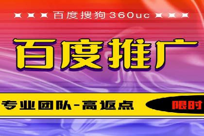 百度竞价：从入门到精通，快速实现盈利的案例集