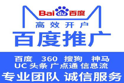 360信息流广告案例分析：数据驱动营销